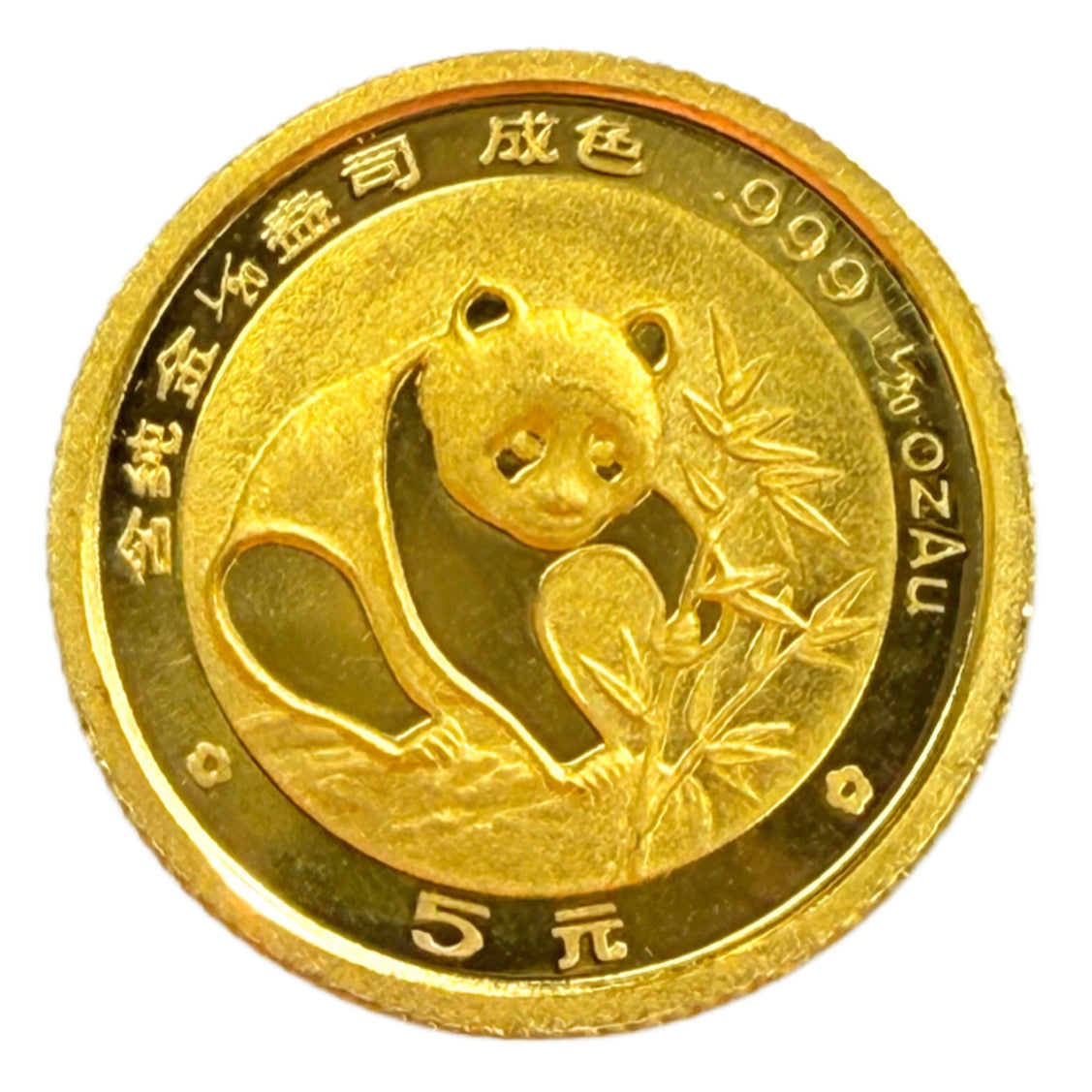 1988 1/20 Gold Panda (Ex Jewelry)