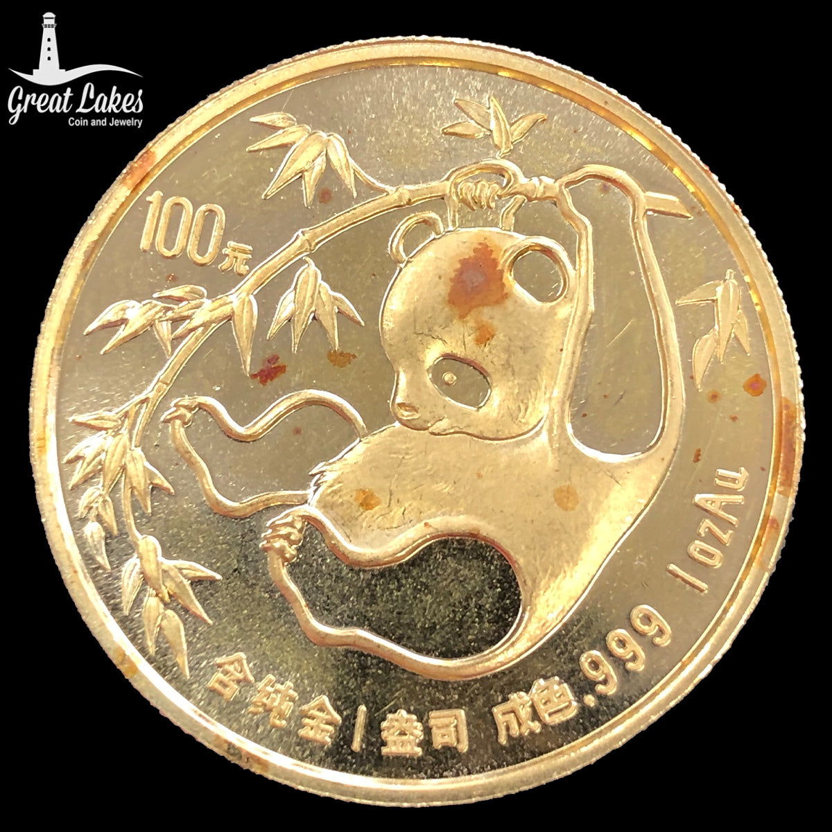 1985 Chinese 1 oz Gold Panda Great Lakes Coin