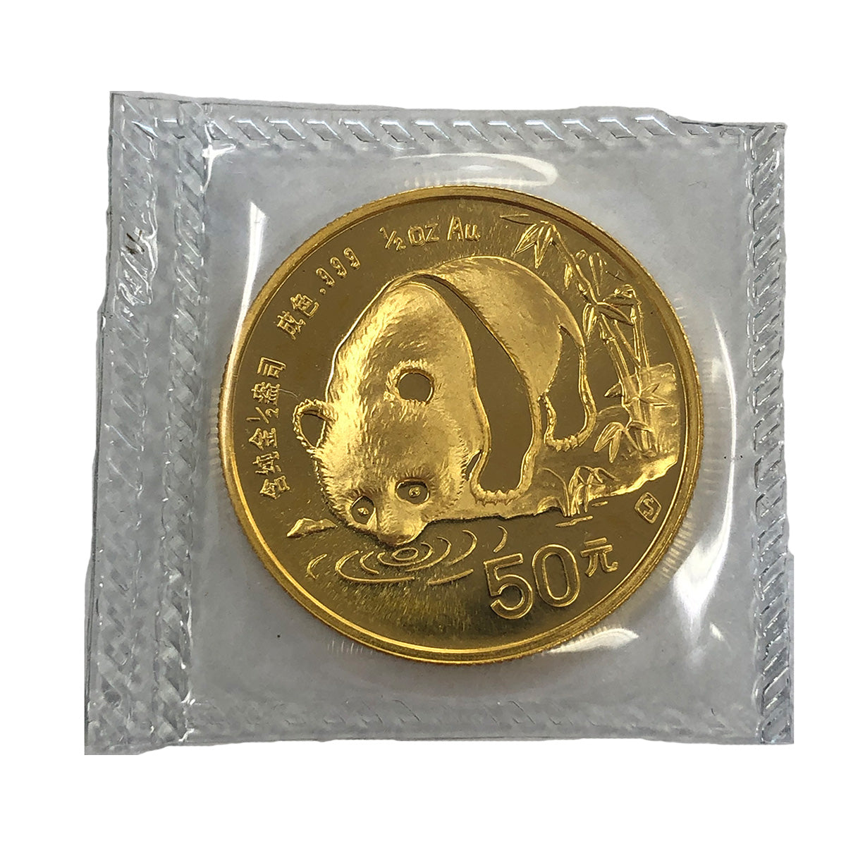 1987 Chinese 1/2 oz Gold Panda (BU)
