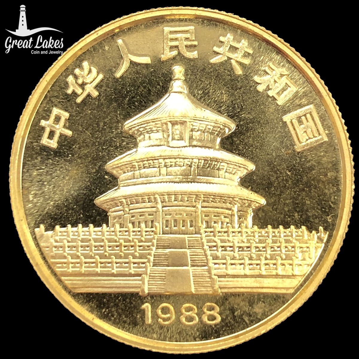 1988 Chinese 1/2 oz Gold Panda (BU)