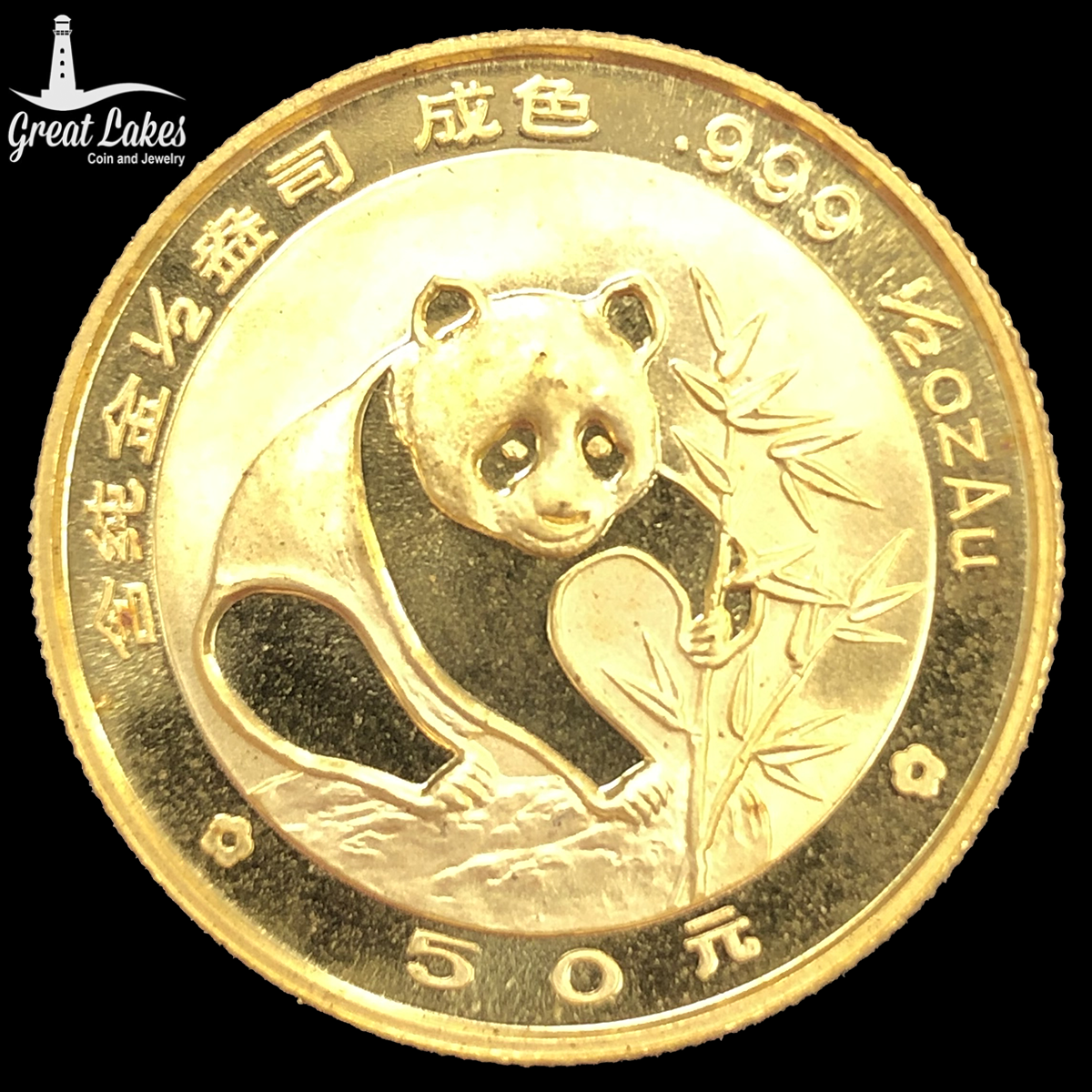 1988 Chinese 1/2 oz Gold Panda (BU)