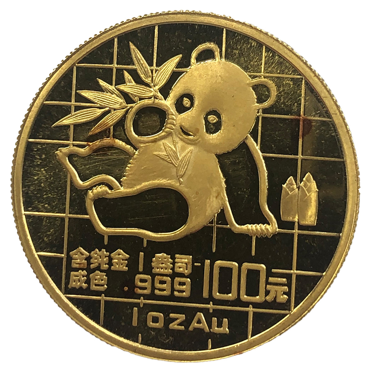 1989 Chinese 1 oz Gold Panda