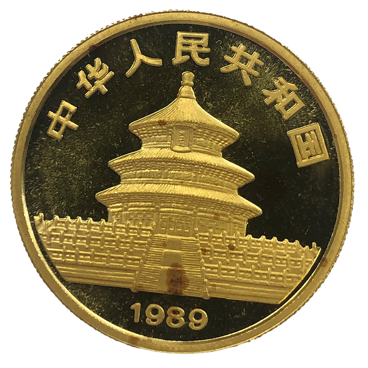 1989 Chinese 1 oz Gold Panda