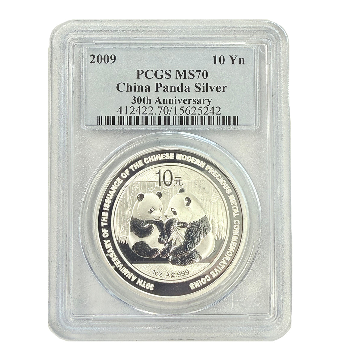 2009 Chinese 1 oz Silver Panda PCGS MS70