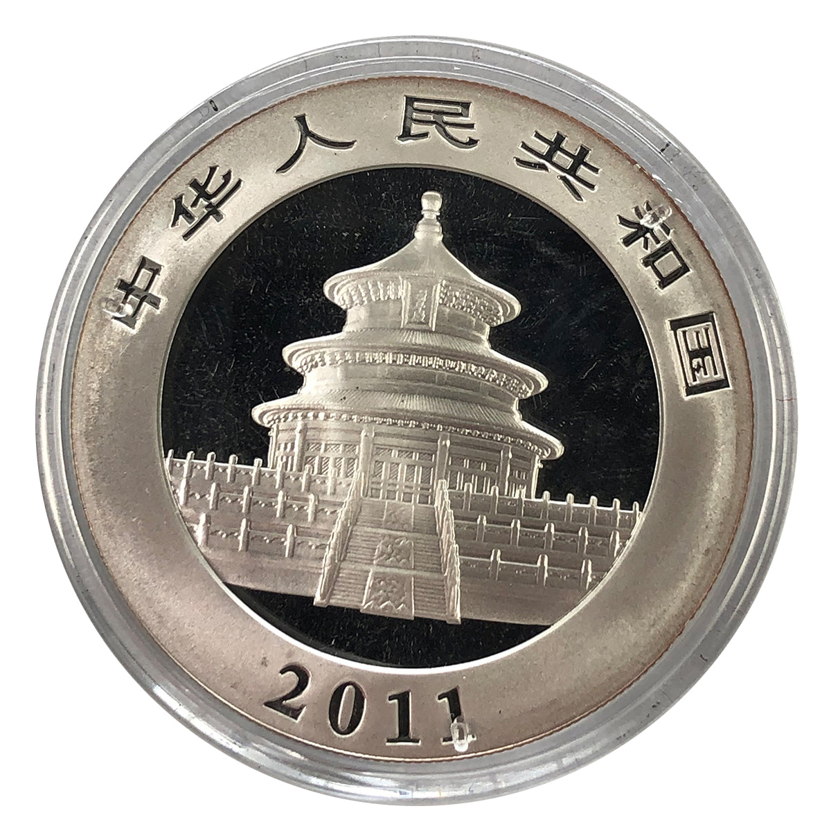2011 Chinese 1 oz Silver Panda