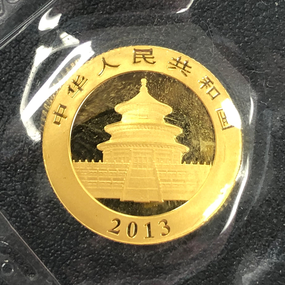 2013 Chinese 1/10 oz Gold Panda (BU)