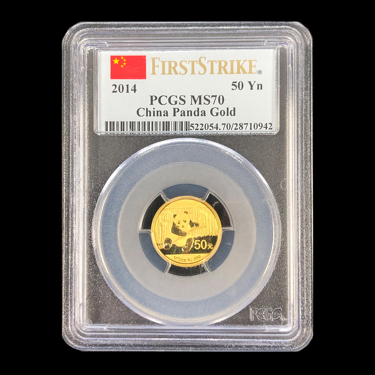 2014 Chinese 1/10 oz Gold Panda PCGS MS70 FS