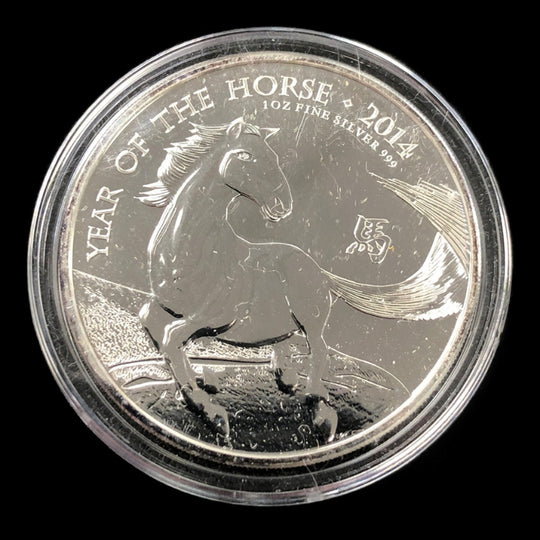 2014 British Year of the Horse 1 oz Silver Coin (Secondary Market)
