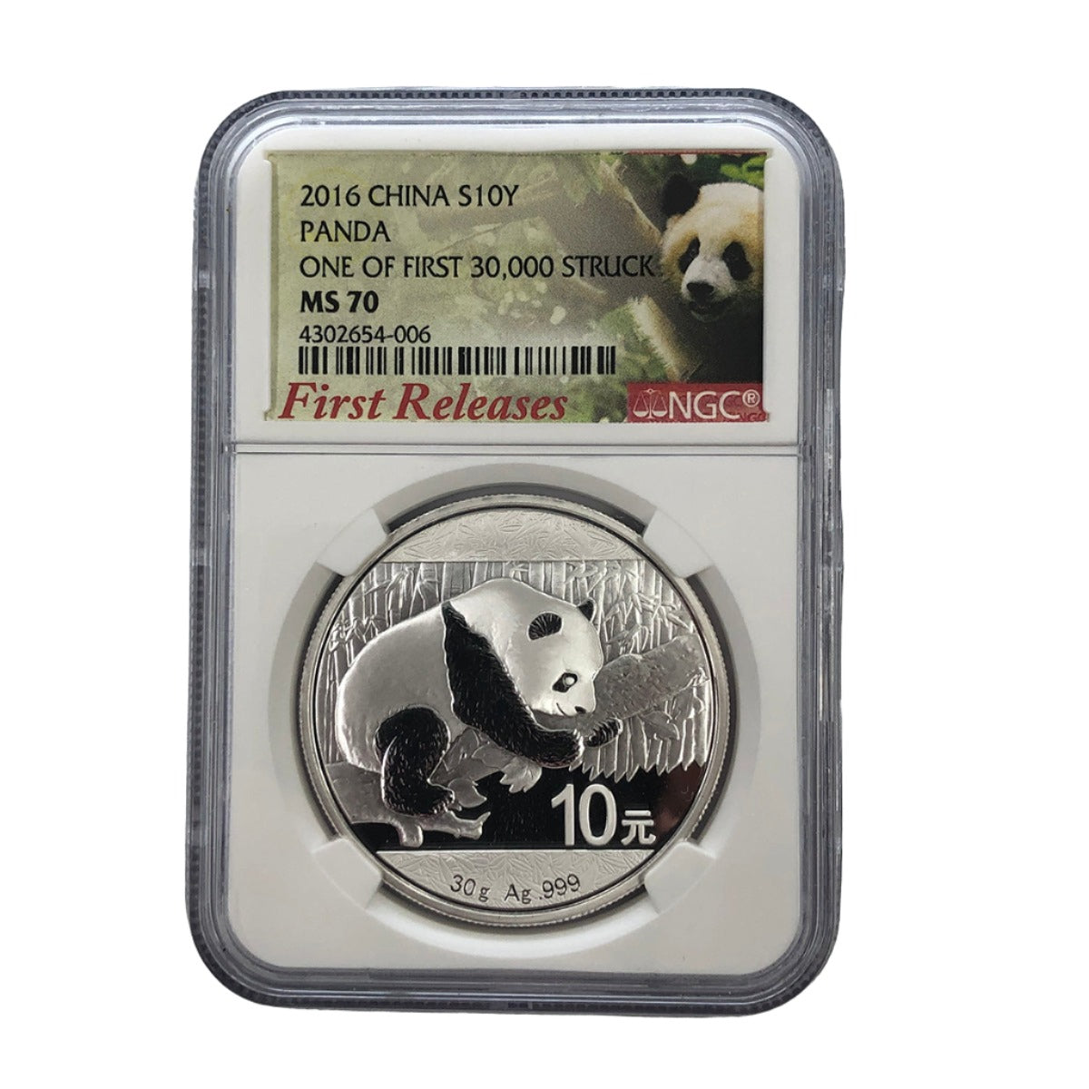 2016 Chinese 1 oz Silver Panda NGC MS70