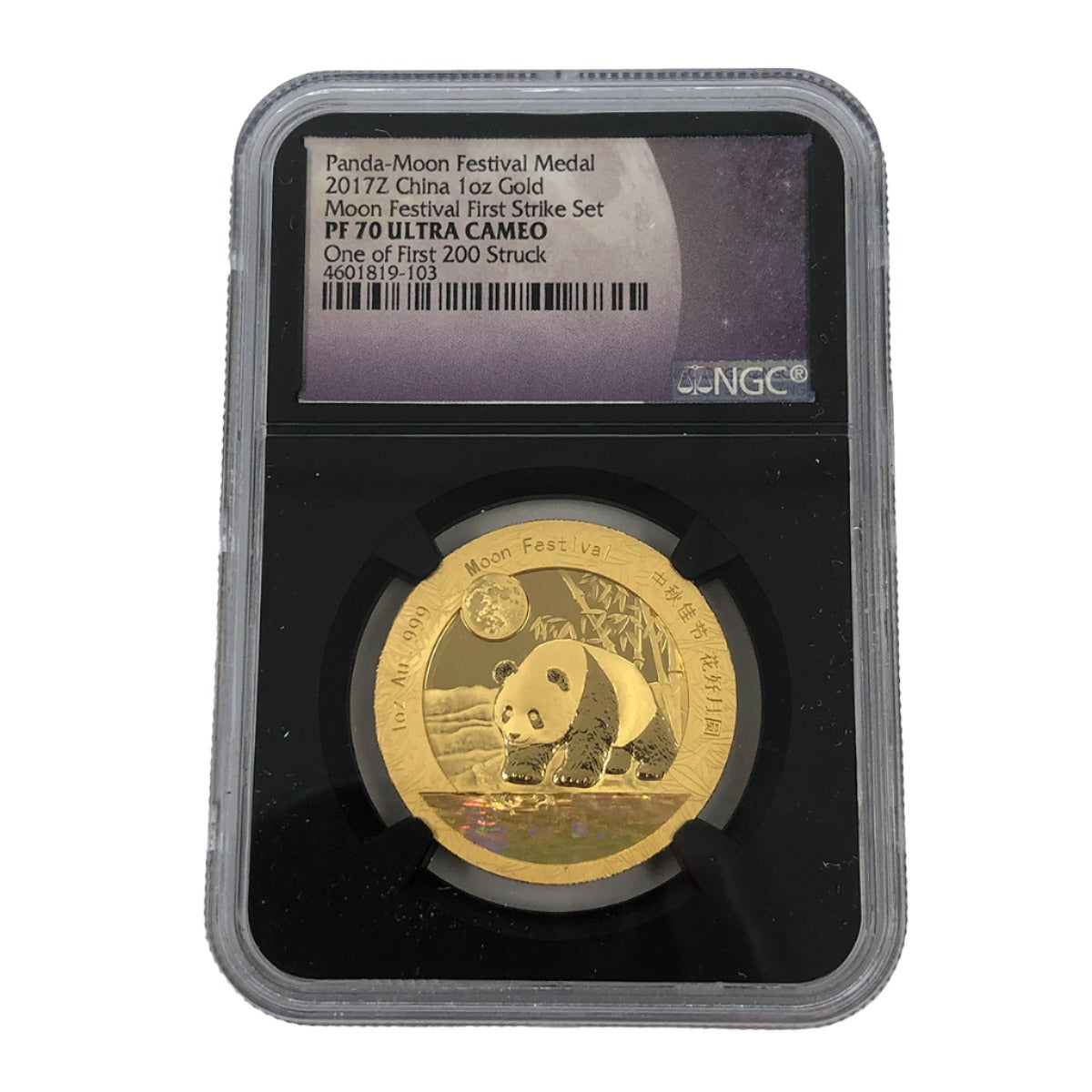 2017 Z Chinese 1 oz Gold Panda NGC PF70 Ultra Cameo Moon Festival Medal