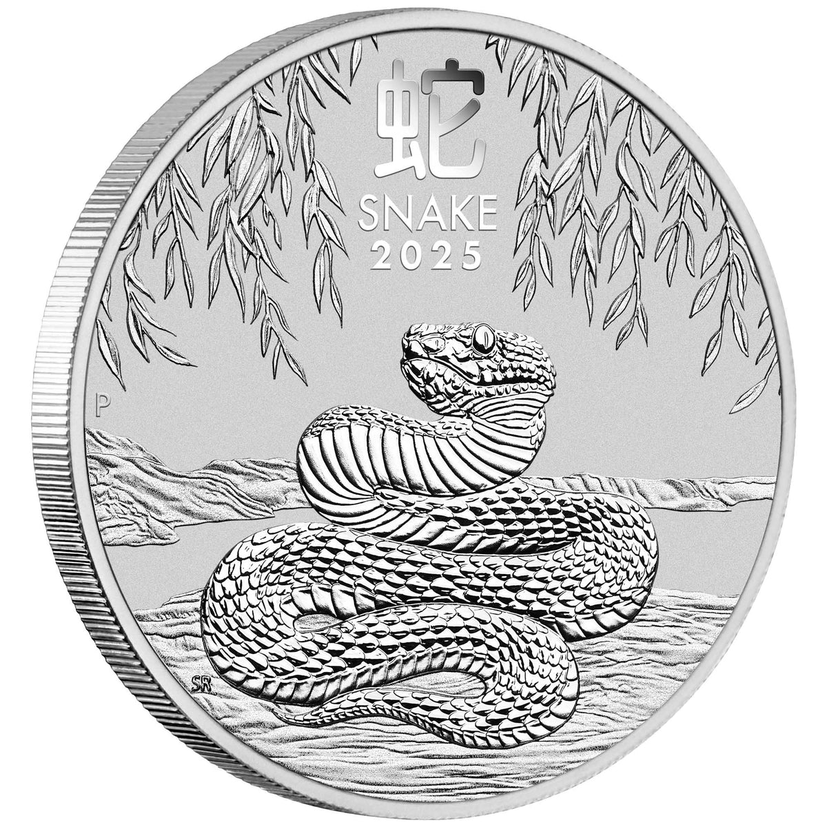 2025 Australia 1 oz Silver Year of the Snake (BU)