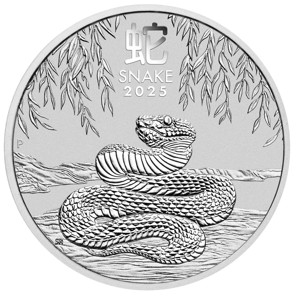 2025 Australia 1 oz Silver Year of the Snake (BU)
