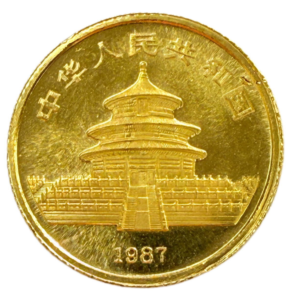 1987 Chinese 1/10 oz Gold Panda (Ex Jewelry)