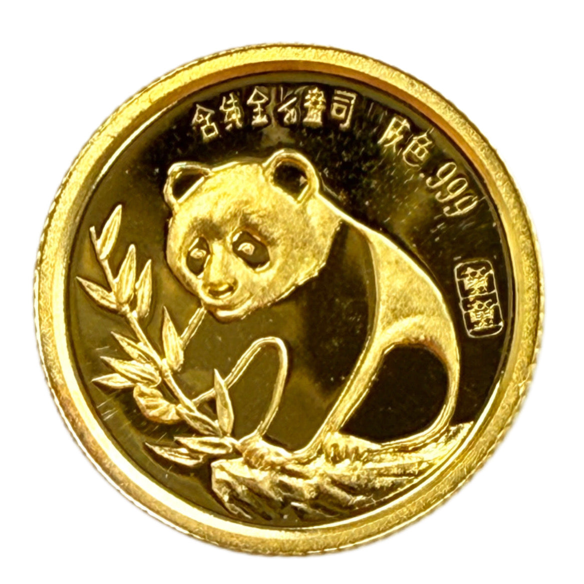 1987 China 1/20 oz Gold Panda