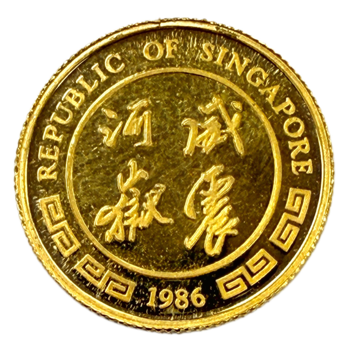 1986 Singapore 1/20 oz Gold Tiger Coin (Ex Jewelry)