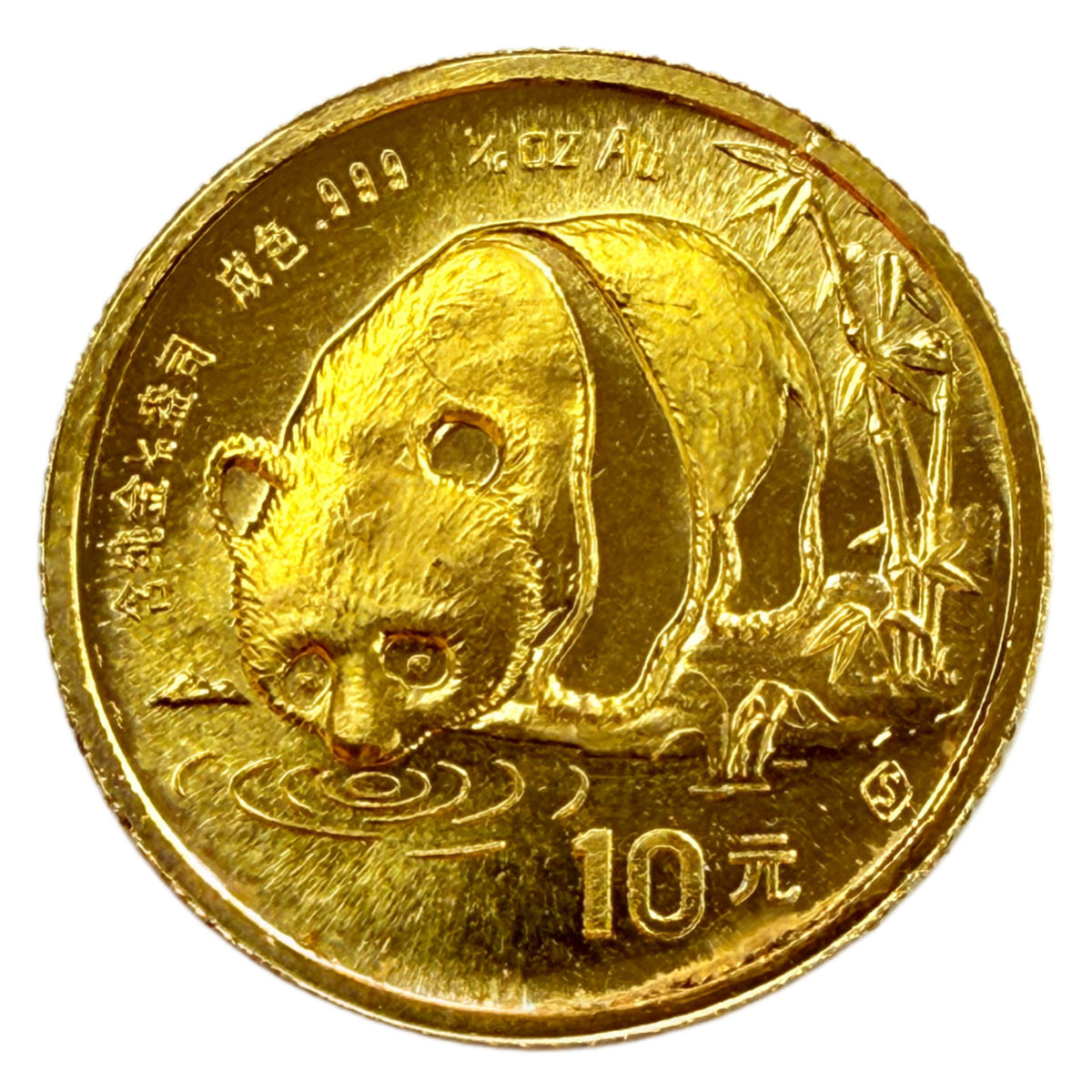 1987 Chinese 1/10 oz Gold Panda (Ex Jewelry)