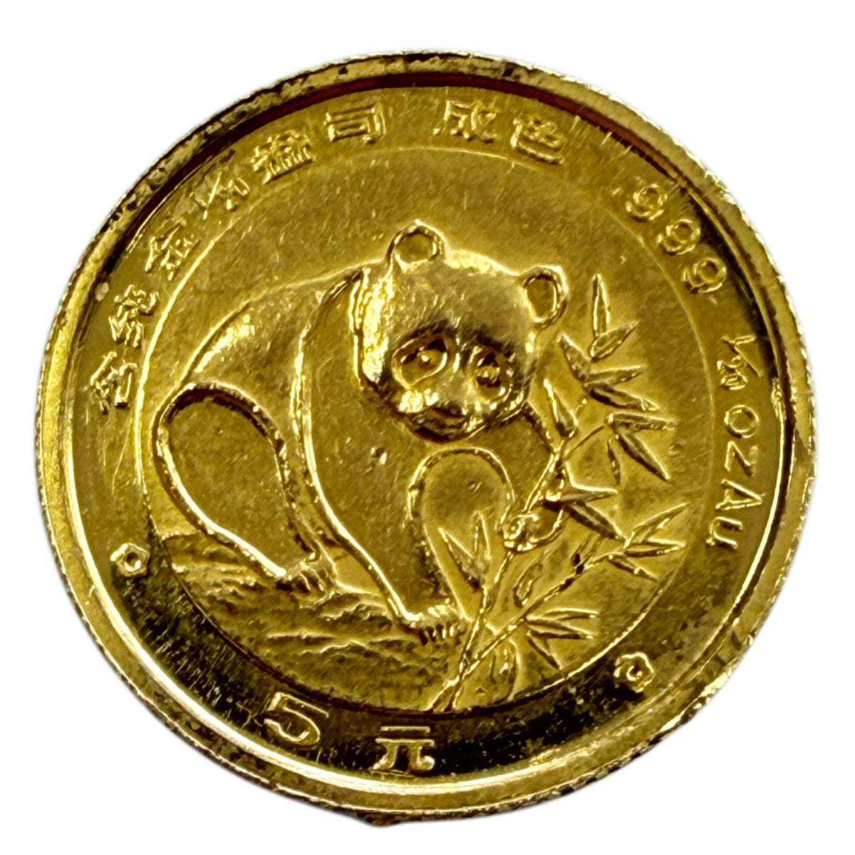 1988 China 1/20 oz Gold Panda (Ex-Jewelry)