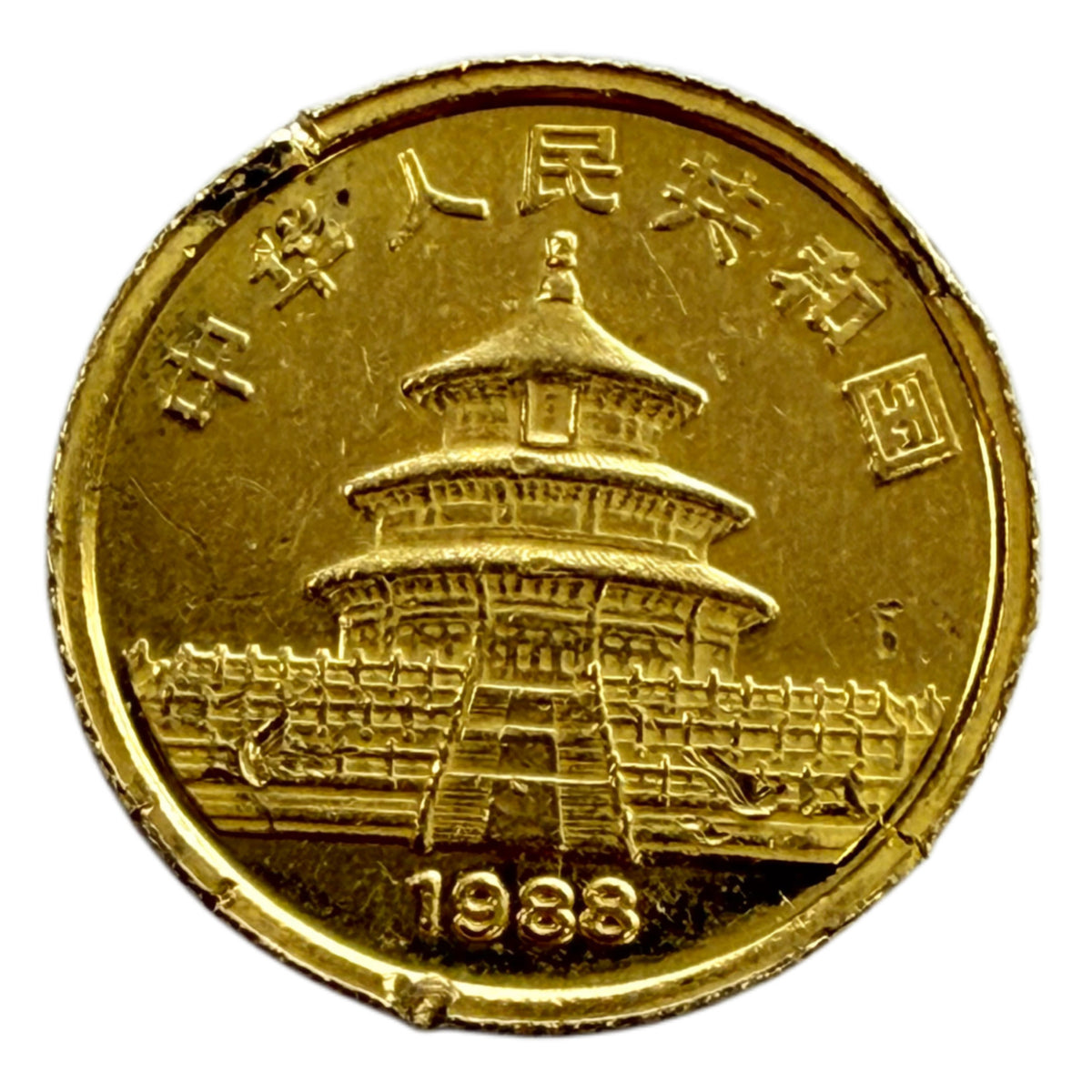 1988 China 1/20 oz Gold Panda (Ex-Jewelry)