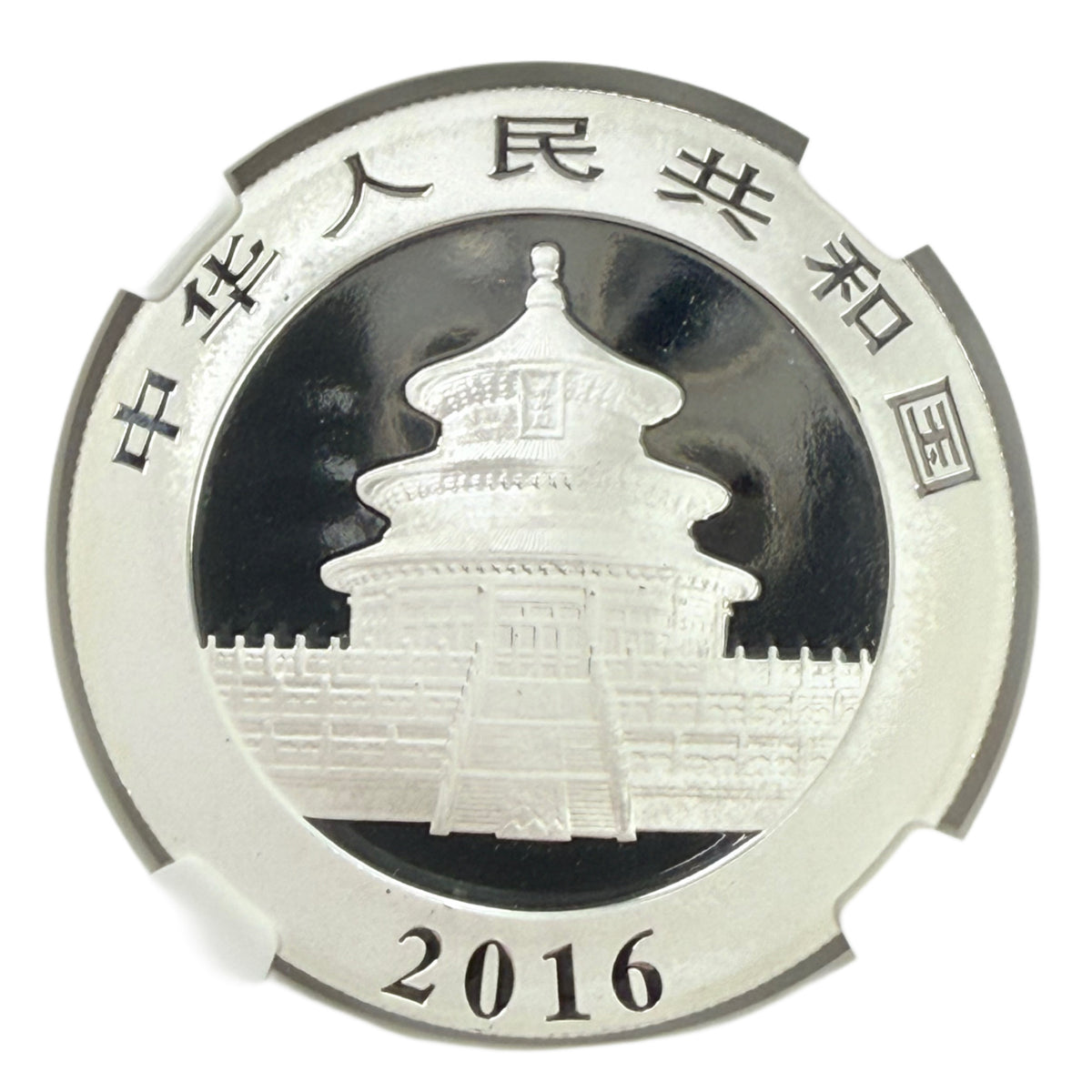 2016 Chinese 1 oz Silver Panda NGC MS69