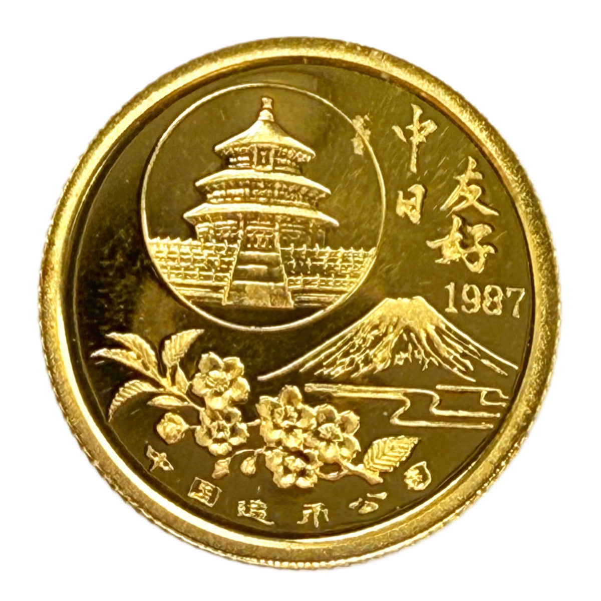 1987 China 1/20 oz Gold Panda