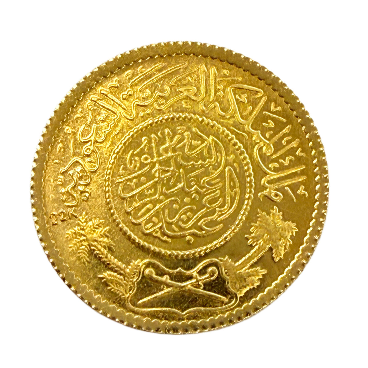 1950 Saudi Arabia Gold Guinea