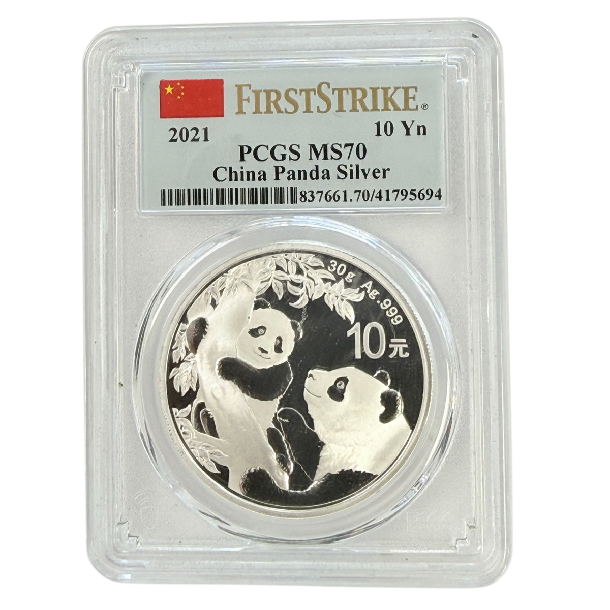 2021 Chinese 1 oz Silver Panda PCGS MS70 First Strike