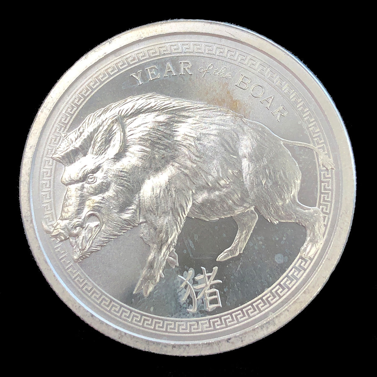 2019 Golden State Mint Year of the Boar 1 oz Silver Round (Secondary)