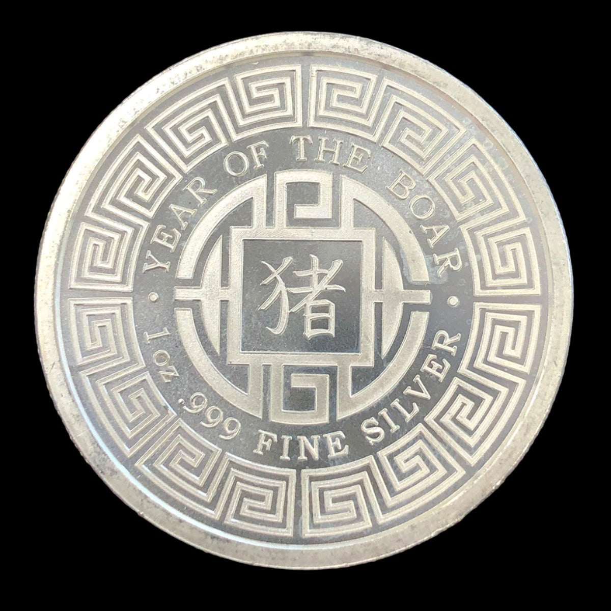 2019 Golden State Mint Year of the Boar 1 oz Silver Round (Secondary)