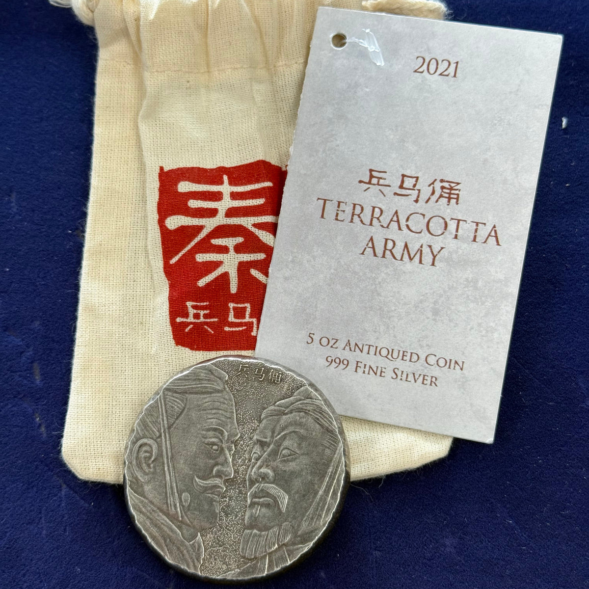 2021 Terracotta Army 5 oz Silver Coin (Secondary)
