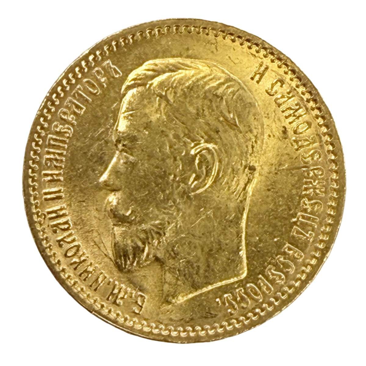 1903 Russian 5 Rouble (AU / BU)