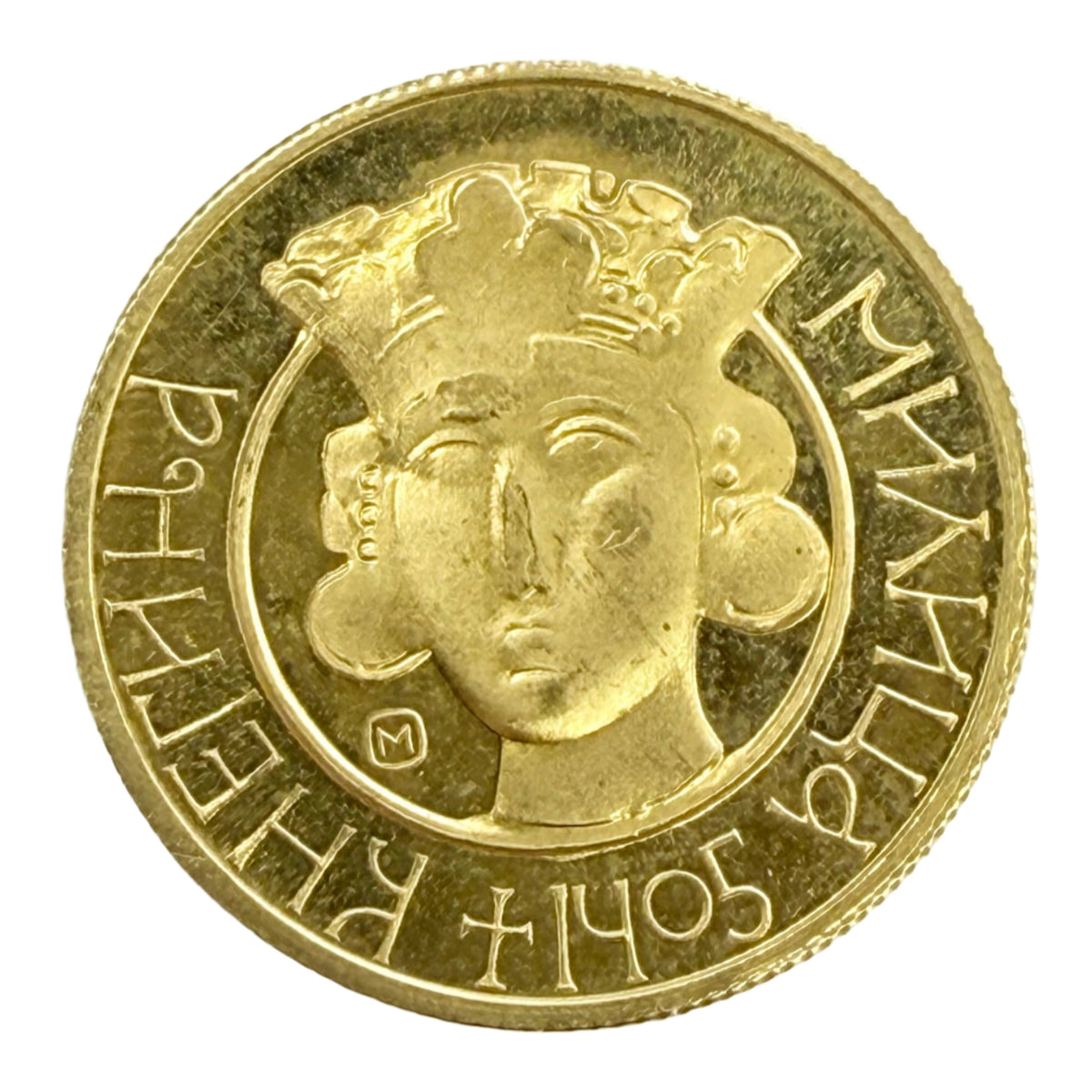 1972 Serbia Anniversary Gold Coin