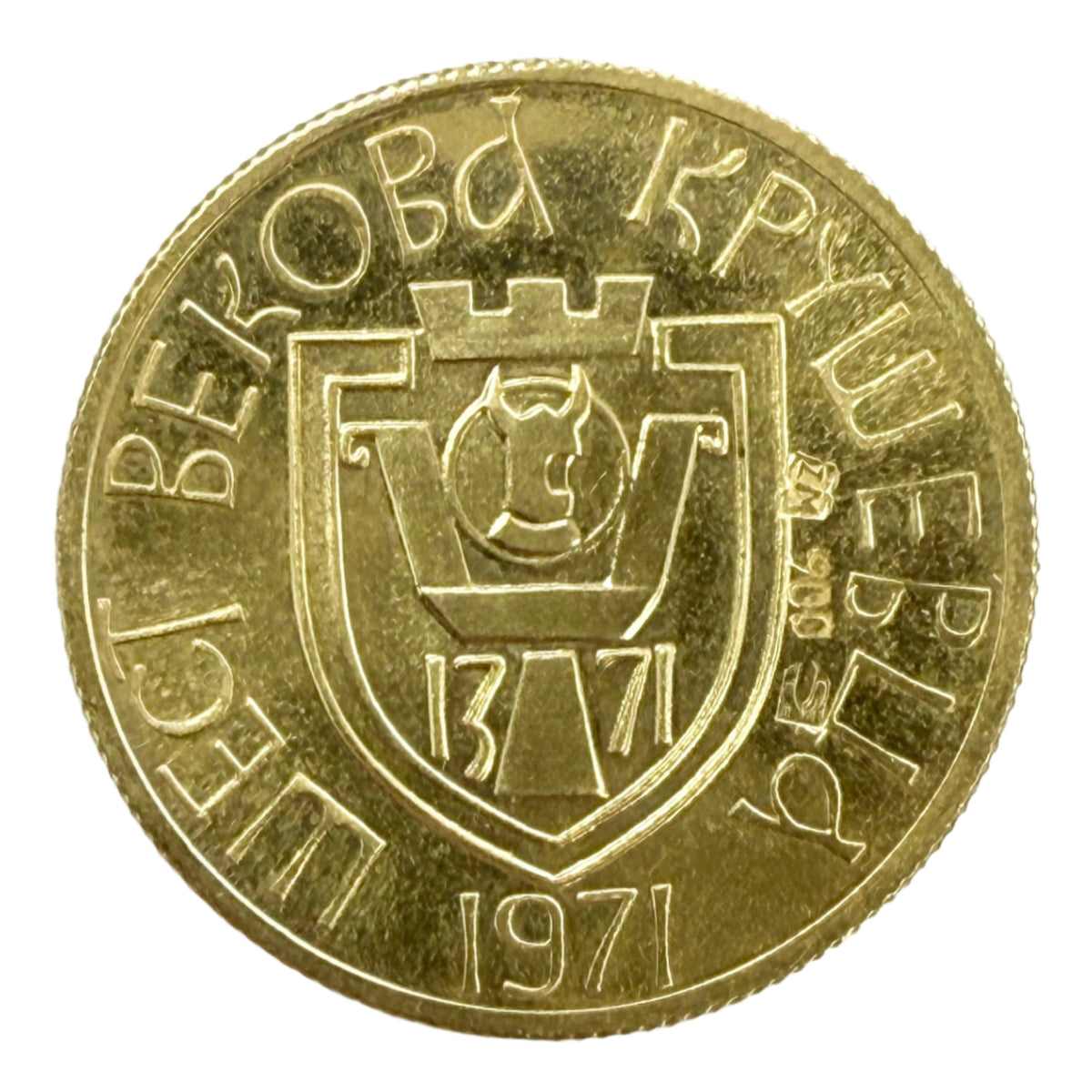 1972 Serbia Anniversary Gold Coin