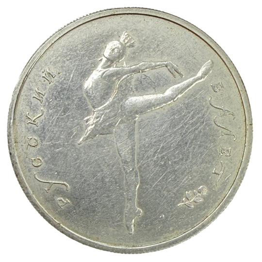 1993 Russia Palladium 5 Roubles (Ex-Jewelry)