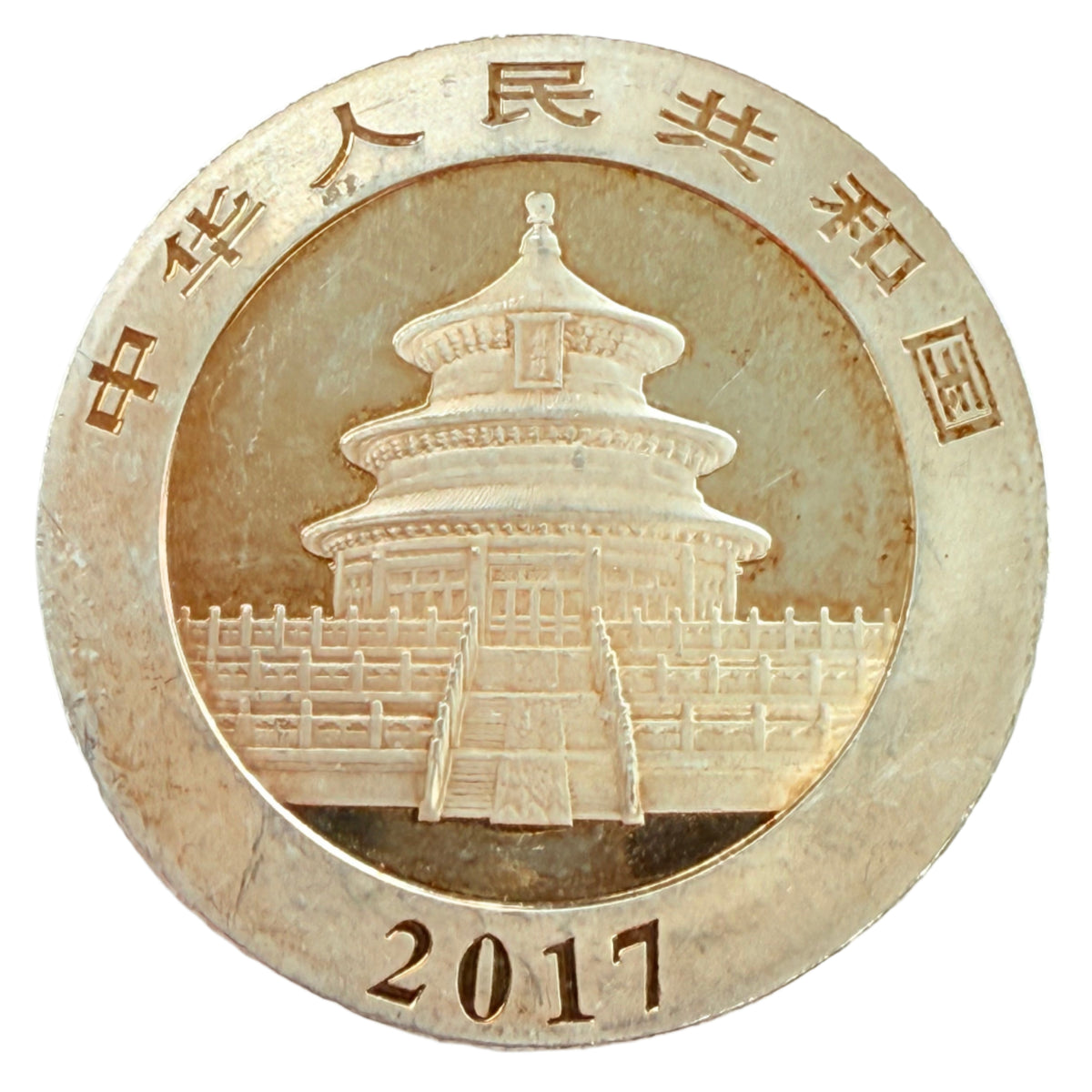 2017 Chinese 1 oz Silver Panda