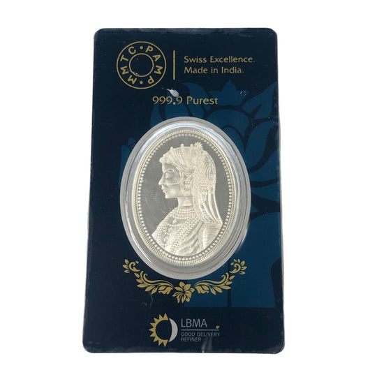 Pamp 20 g Princess Silver Coin (Secondary) (In Assay)