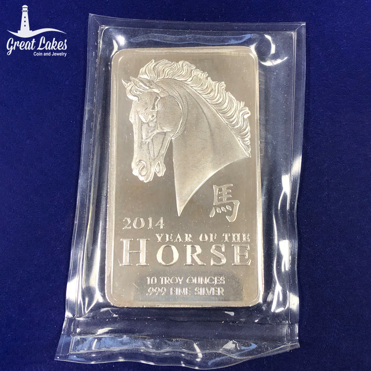 OPM Provident 2014 Year of the Horse 10 oz Silver Bar