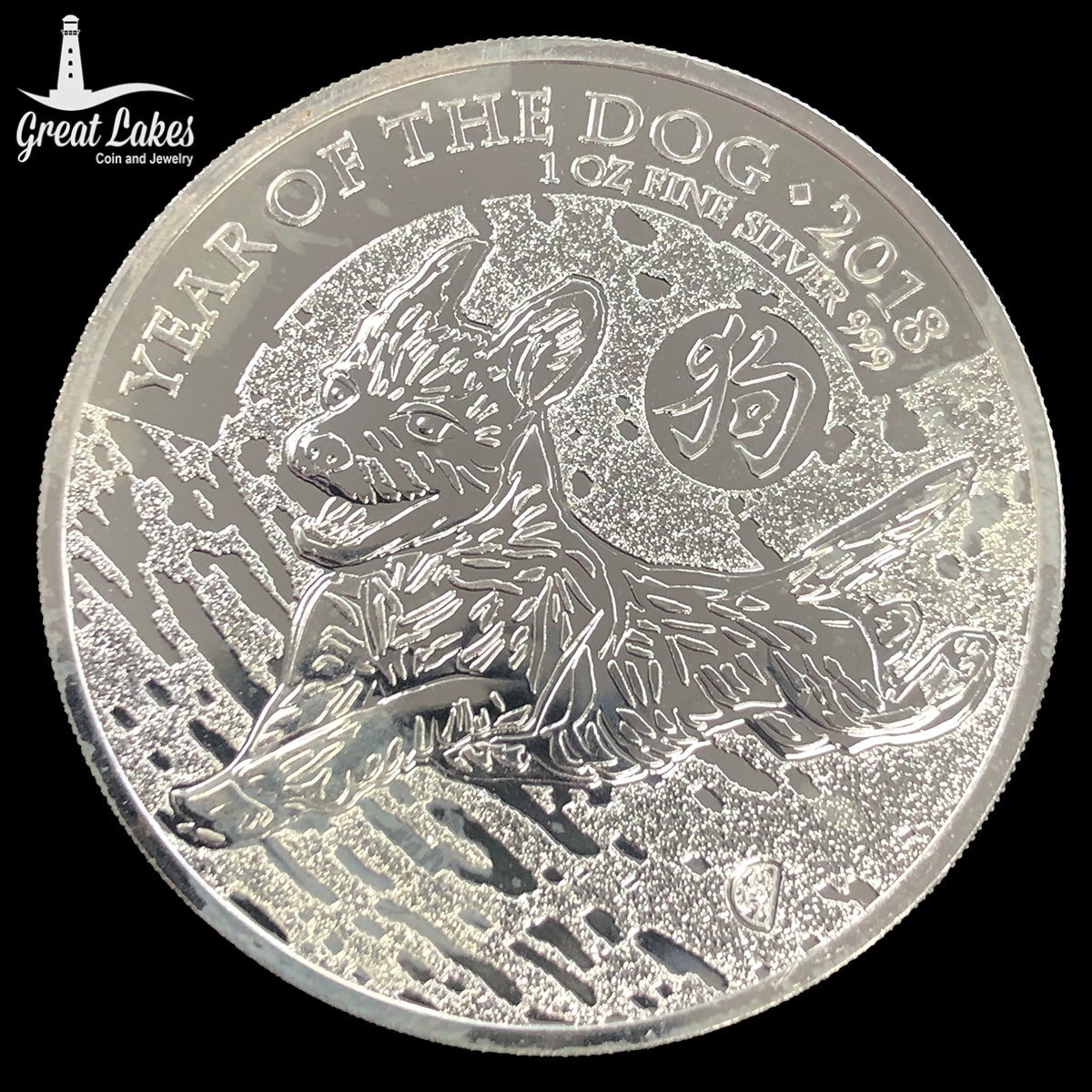 2018 Year of the Dog 1 oz Silver Coin (Secondary Market)