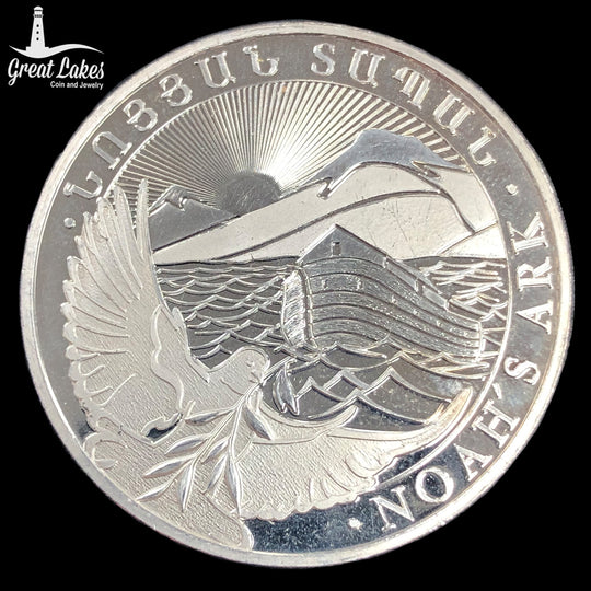 Armenian 1 oz Silver Noahs Ark