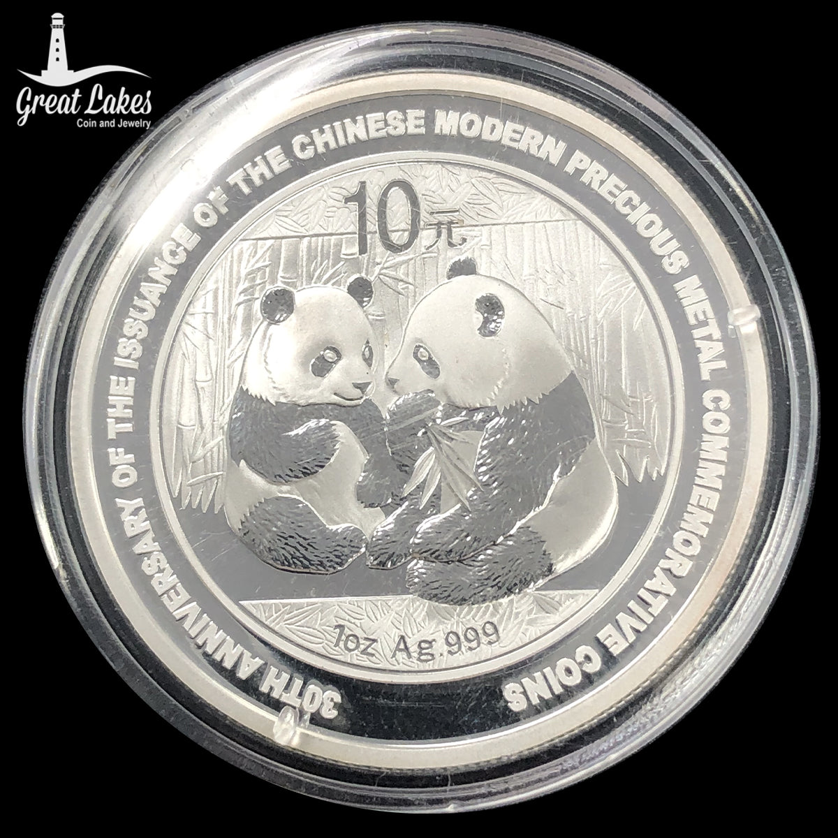 2009 Chinese 1 oz Silver Panda