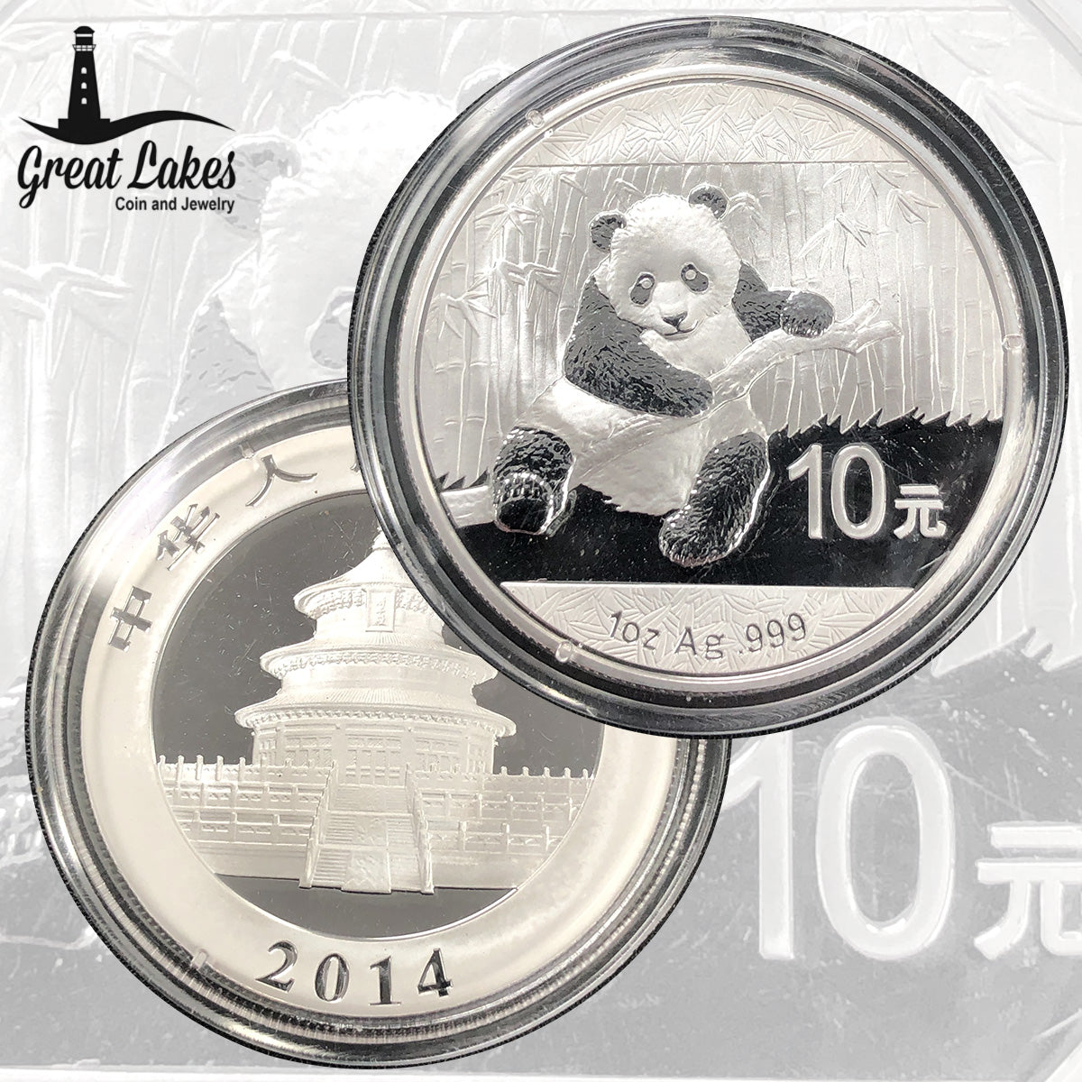 2014 1 oz Silver Panda (BU)