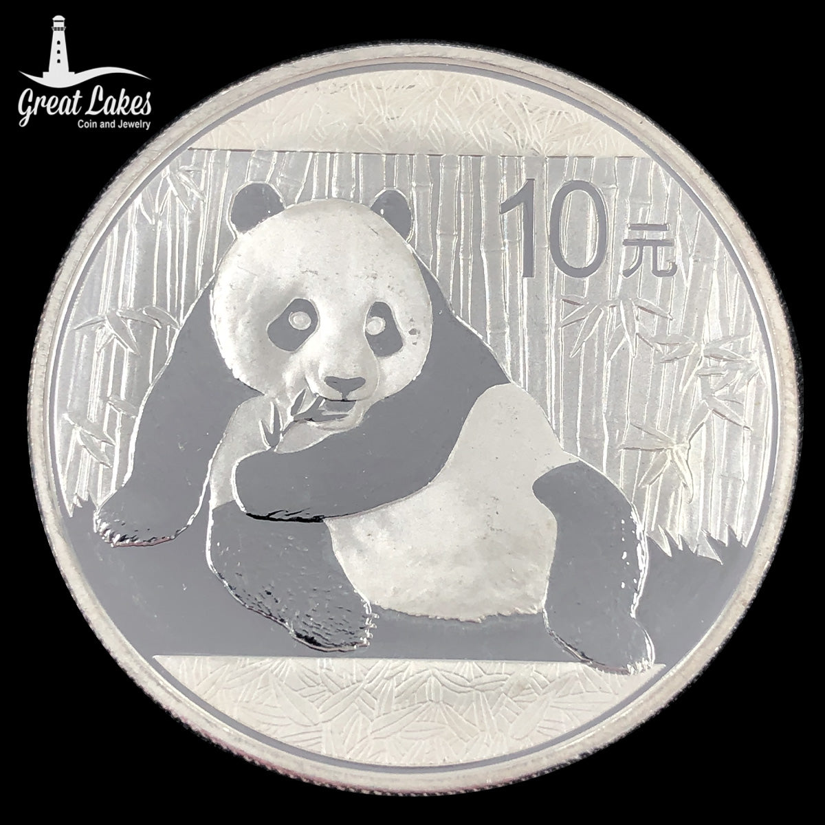 2015 1 oz Silver Chinese Panda