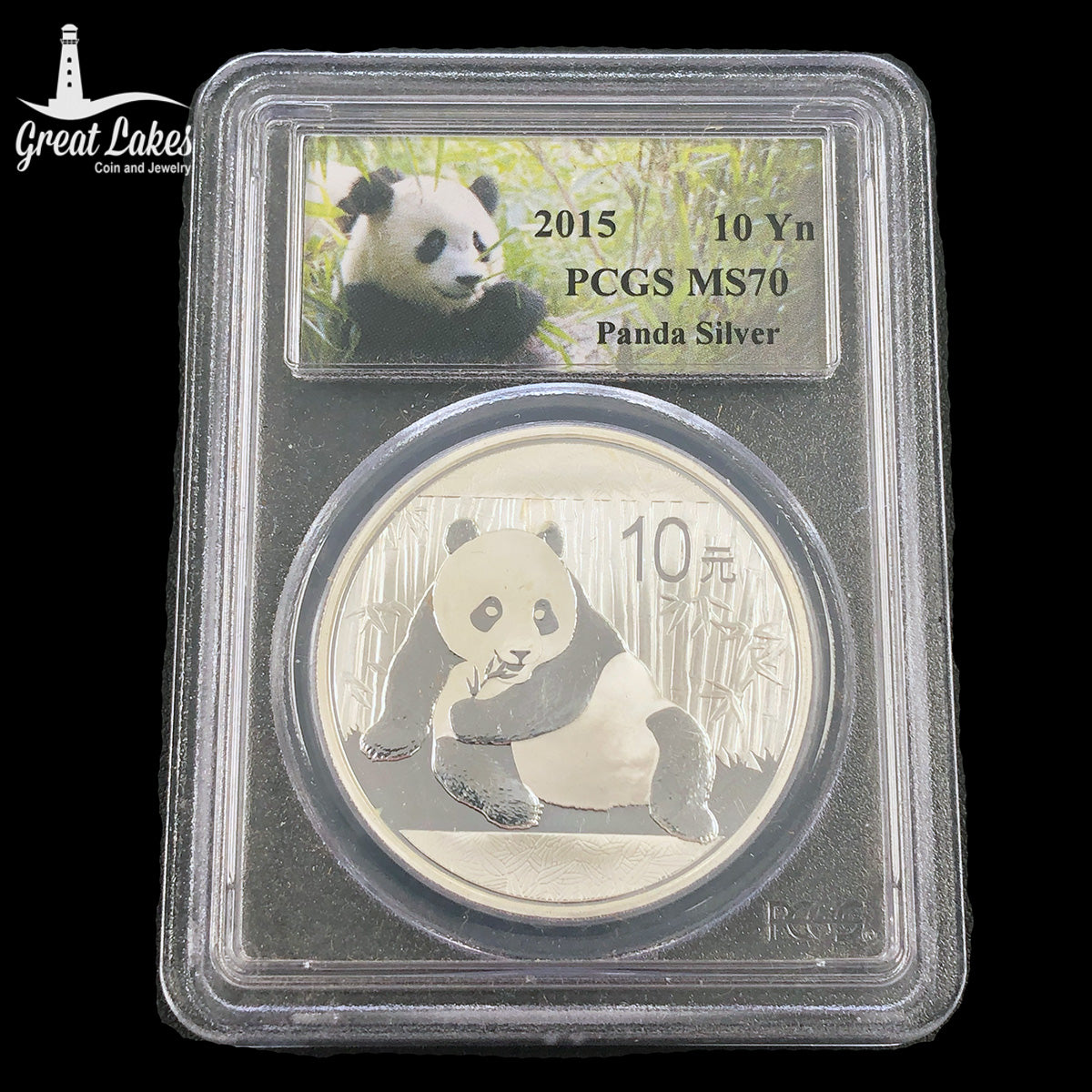 2015 Chinese 1 oz Silver Panda PCGS MS70