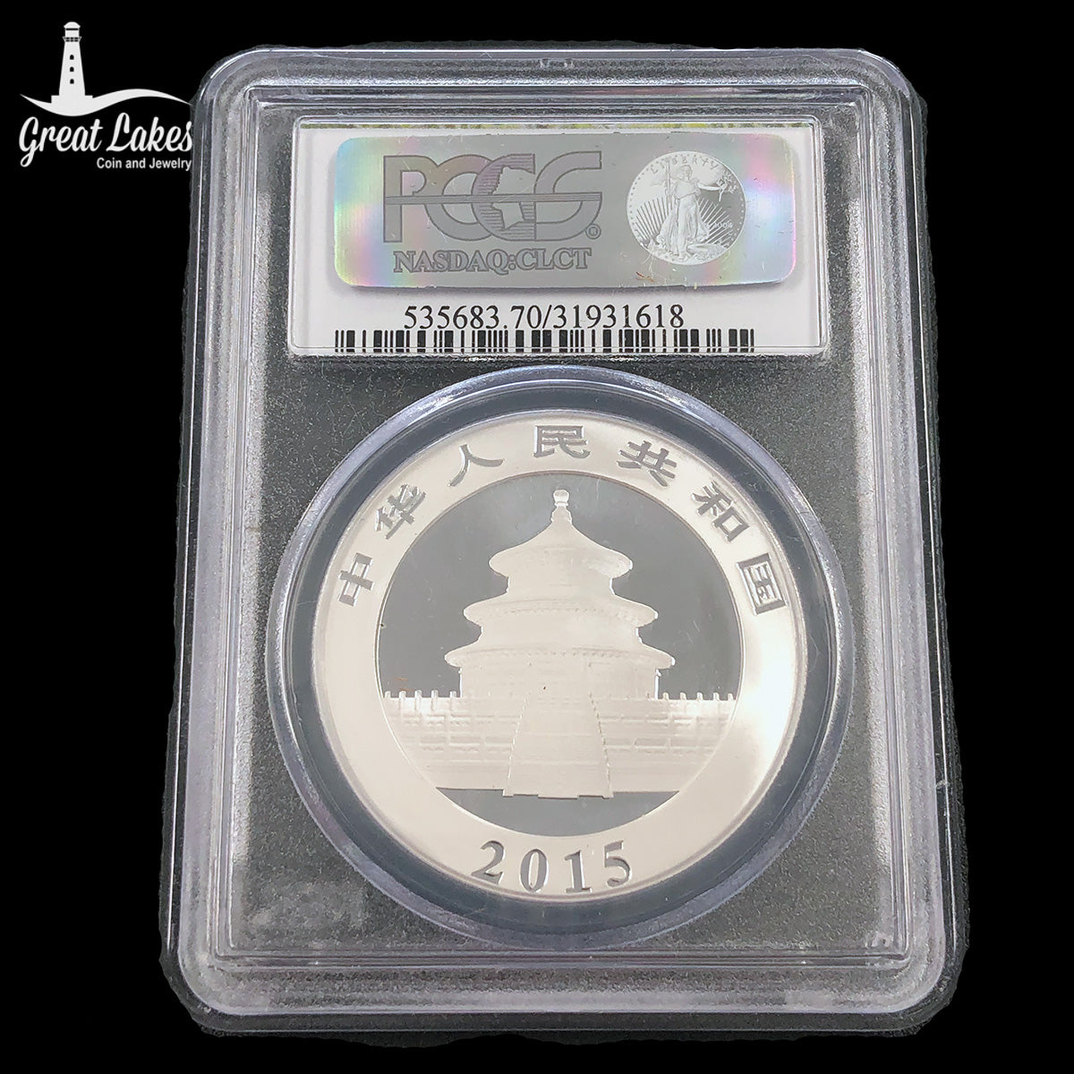 2015 Chinese 1 oz Silver Panda PCGS MS70