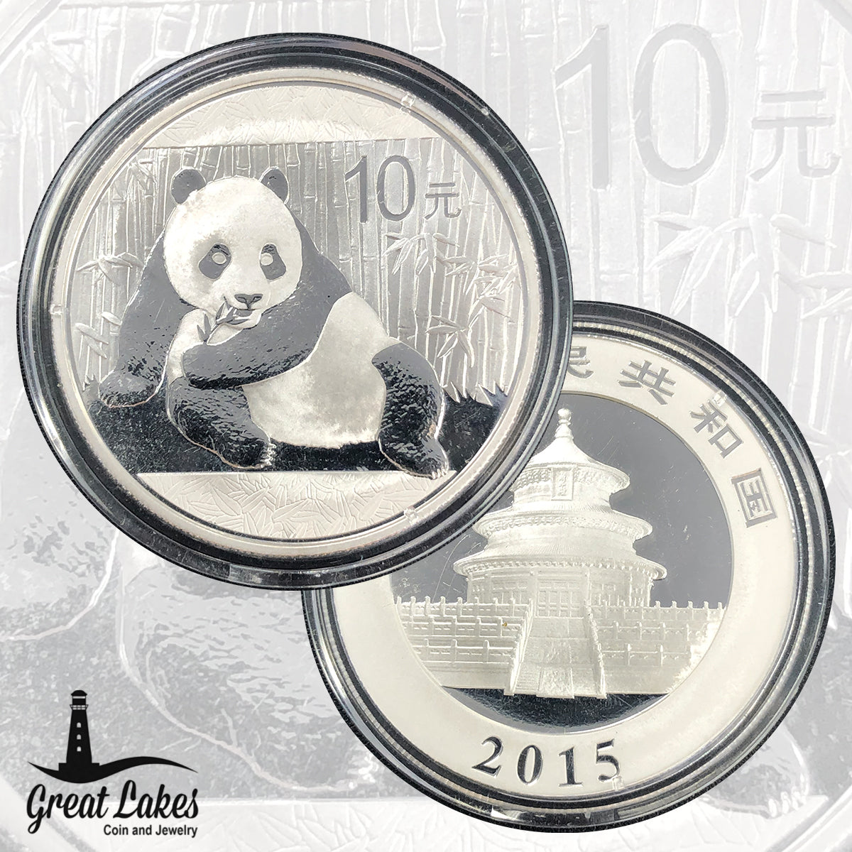 2015 Chinese 1 oz Silver Panda