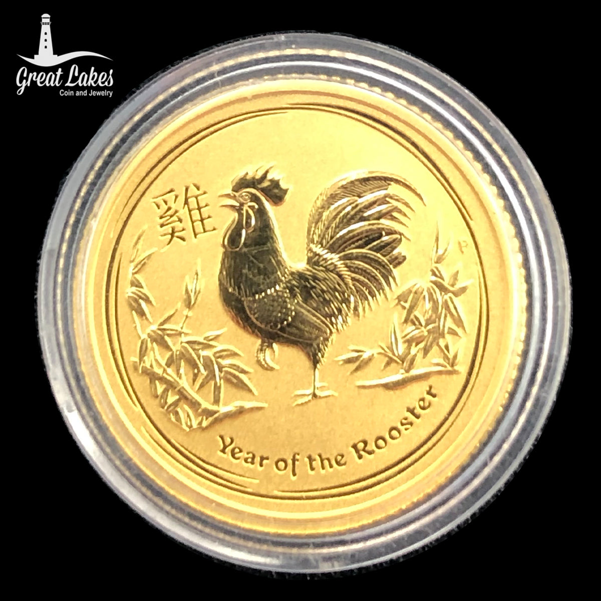 2017 Australian 1/10 Year of the Rooster