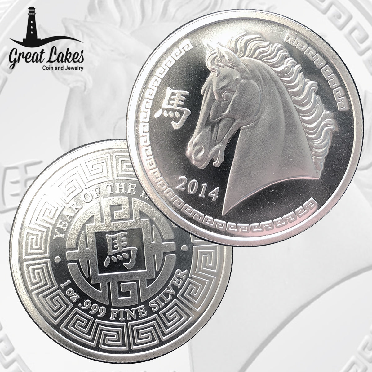 Provident Metals 2014 Year of the Horse 1 oz Silver Round
