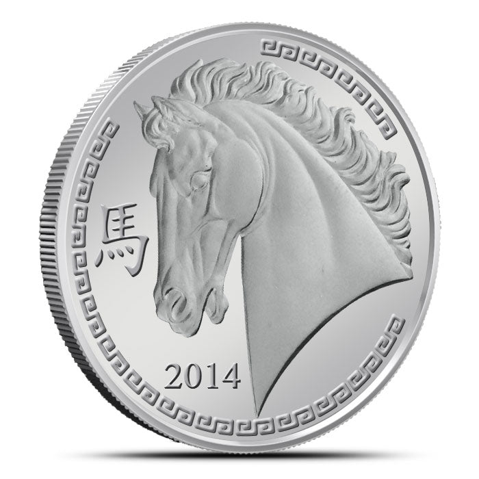 Provident Metals 2014 Year of the Horse 1 oz Silver Round